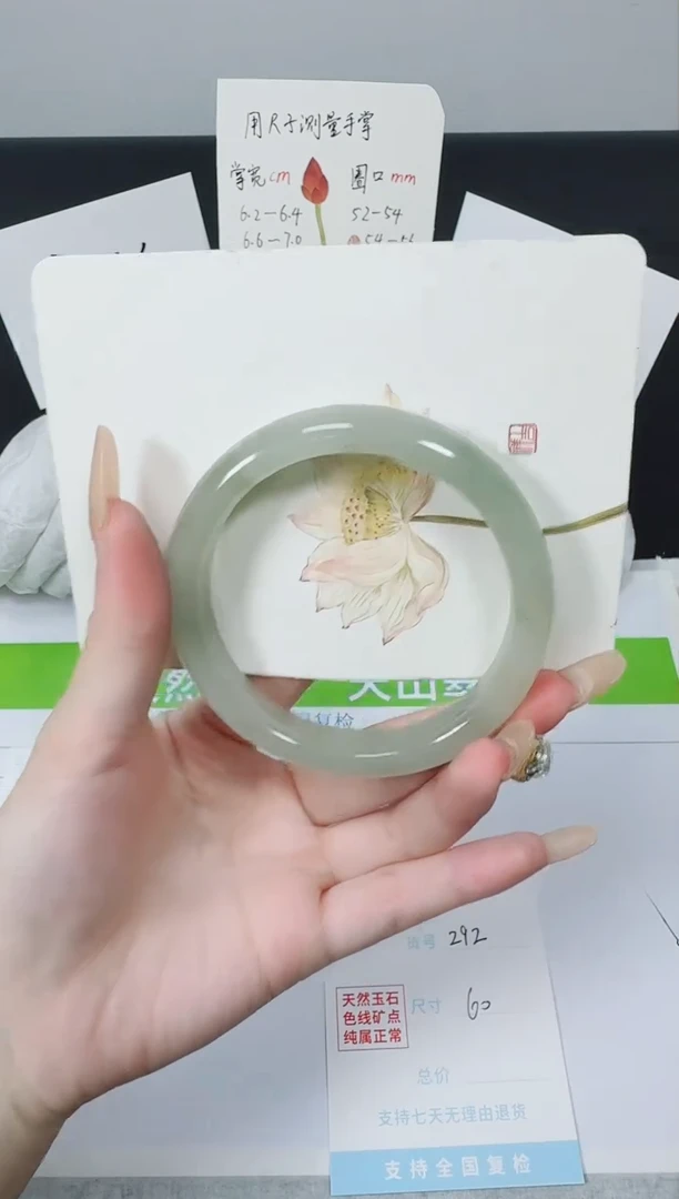 【闪购商品】石英质玉手镯未镶嵌K292-60