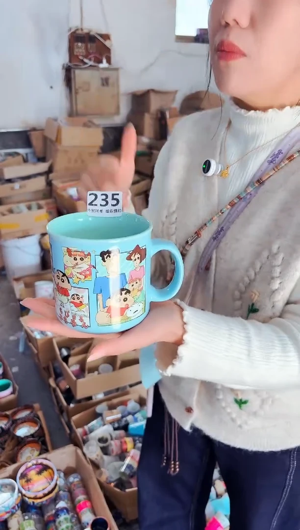 高温炻瓷235【尾单微瑕慎拍】1只装