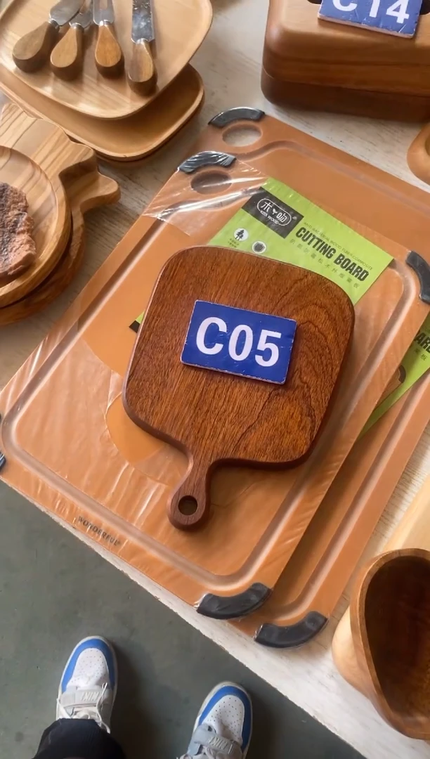 木闪购2025/12/8 C05