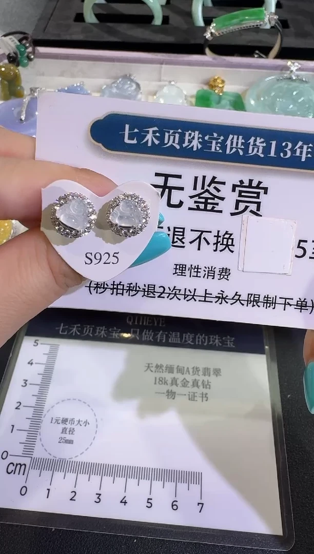 吊坠(不含链)银S925镶嵌翡翠【源头工厂】无鉴赏不退换