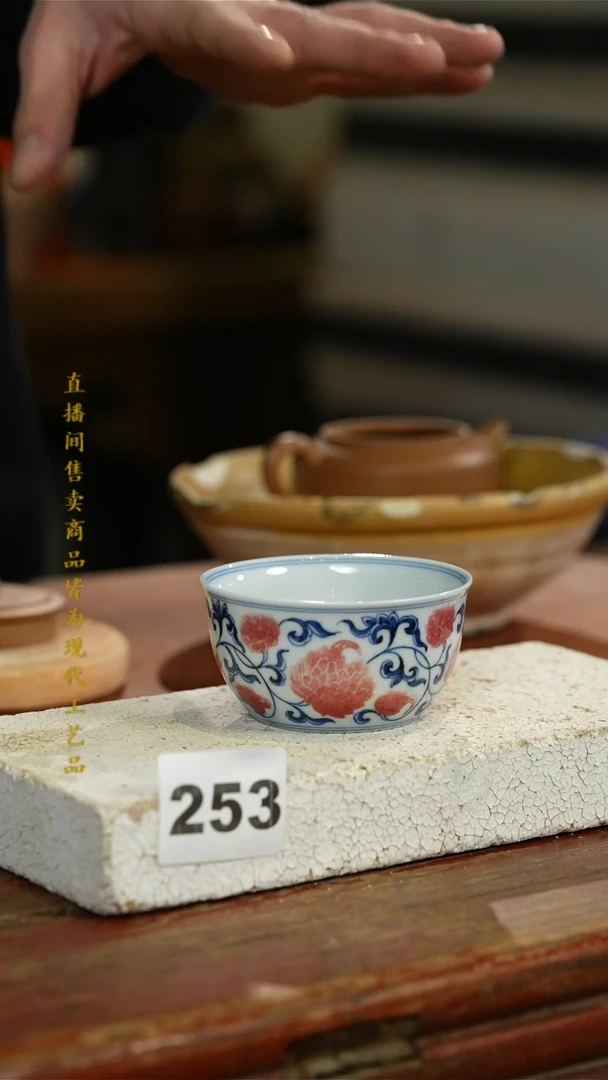 瓷片茶**✨标题标题标题标题