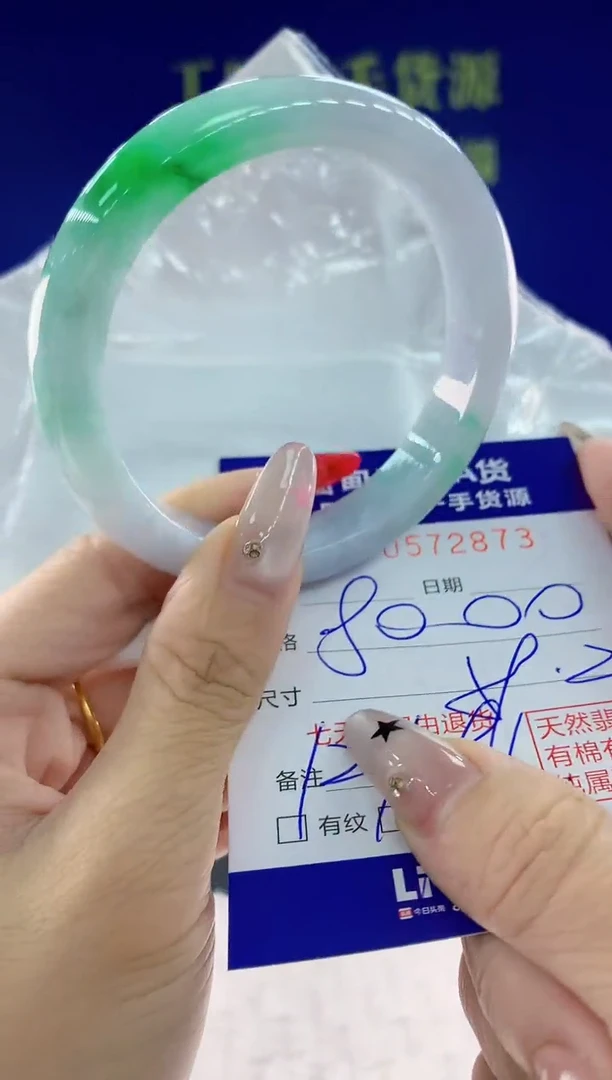 翡翠手镯未镶嵌73天然翡翠A货