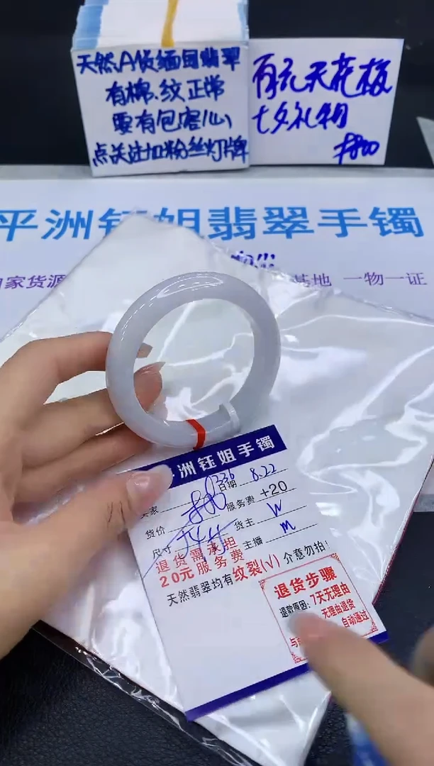 未镶嵌手镯翡翠11111