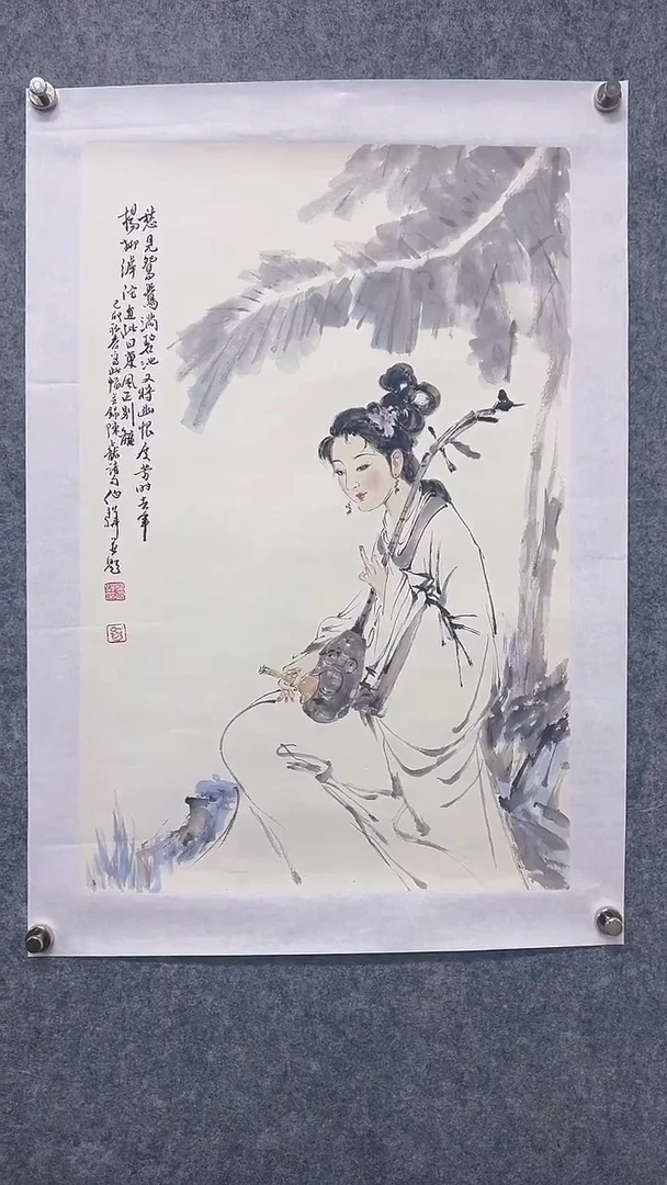 国画首都书画院精品字画
