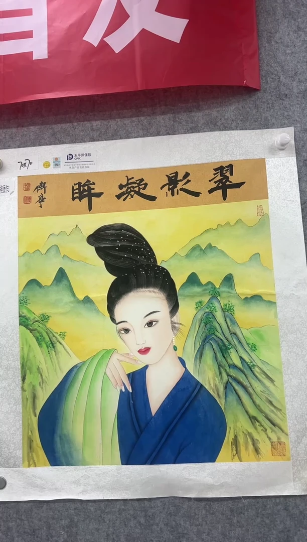 国画张传亭老师的作品3