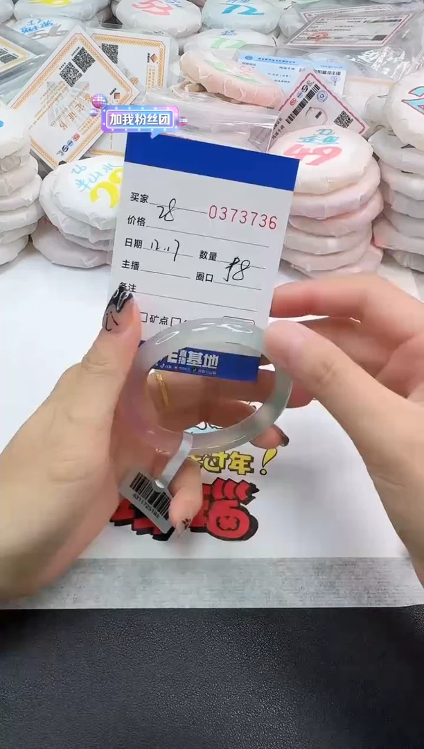 手镯玛瑙/玉髓未镶嵌3736
