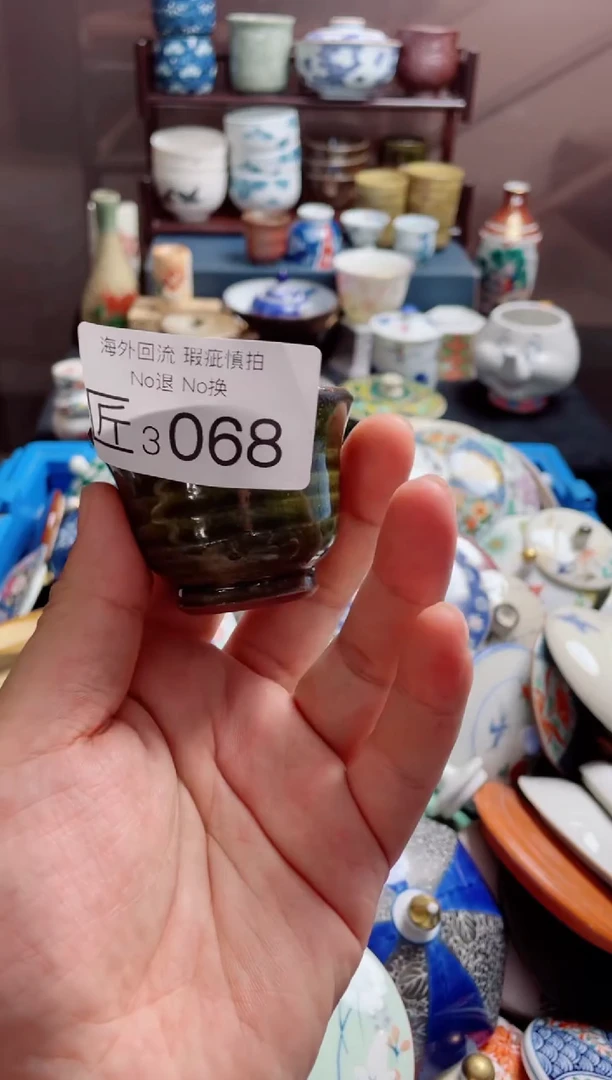 无3068精美日式创意陶器