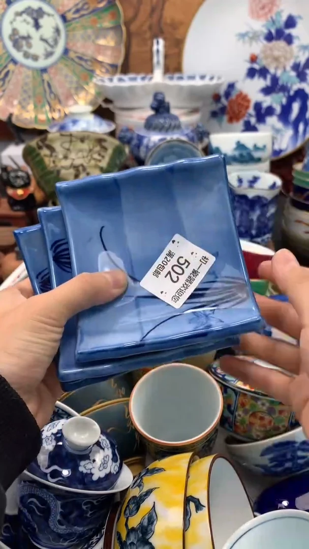 【闪购商品】瓷片啊啊啊啊啊啊啊啊啊啊啊啊啊