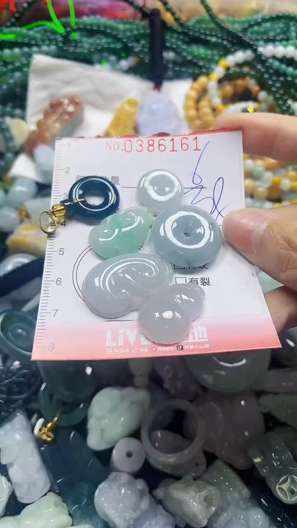 颈饰未镶嵌翡翠闪购0386161