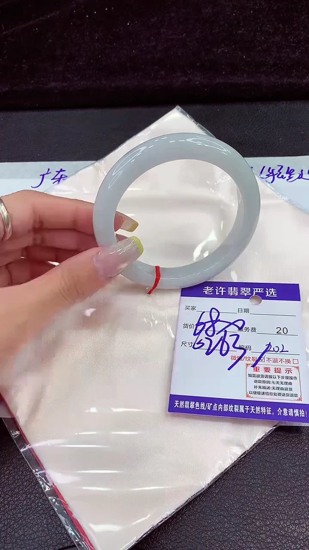 未镶嵌手镯翡翠1111111111111