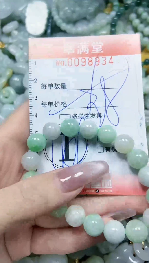 【闪购商品】翡翠颈饰未镶嵌闪购0098934多样性发其一