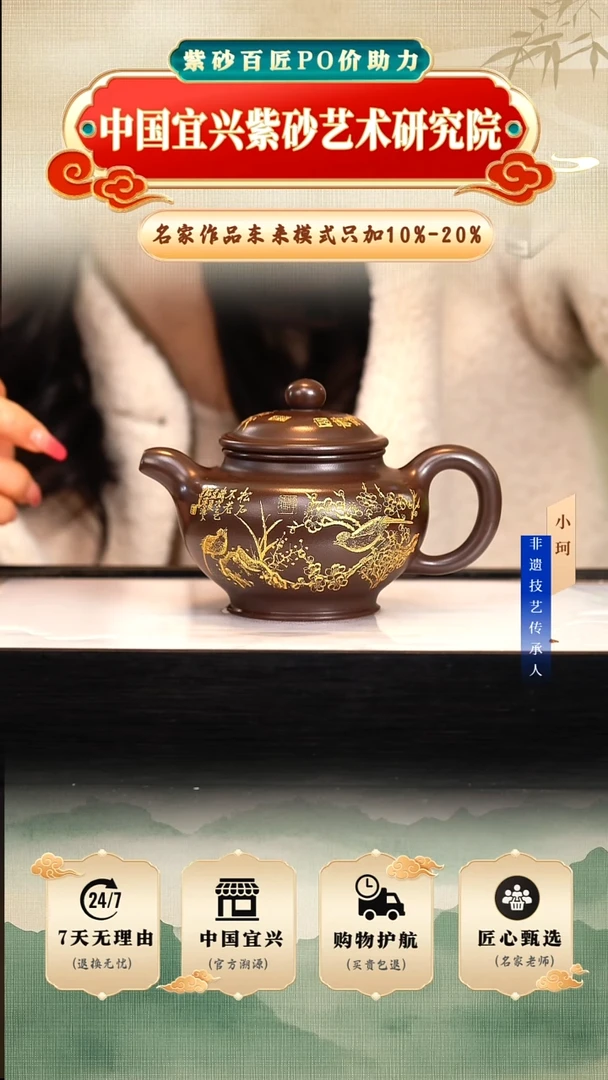 茶壶紫砂陶茶文化    黑墩头320cc左右