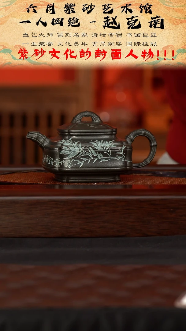 茶壶紫砂宜兴紫砂六月茶器