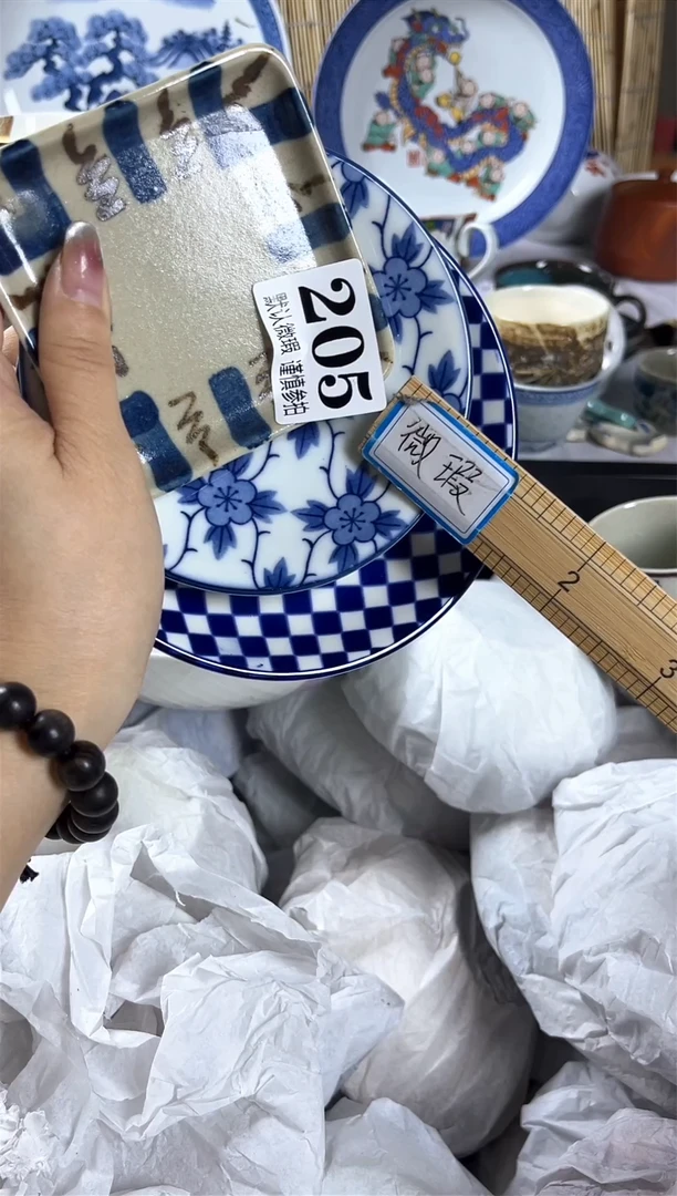 【闪购商品】碟                205