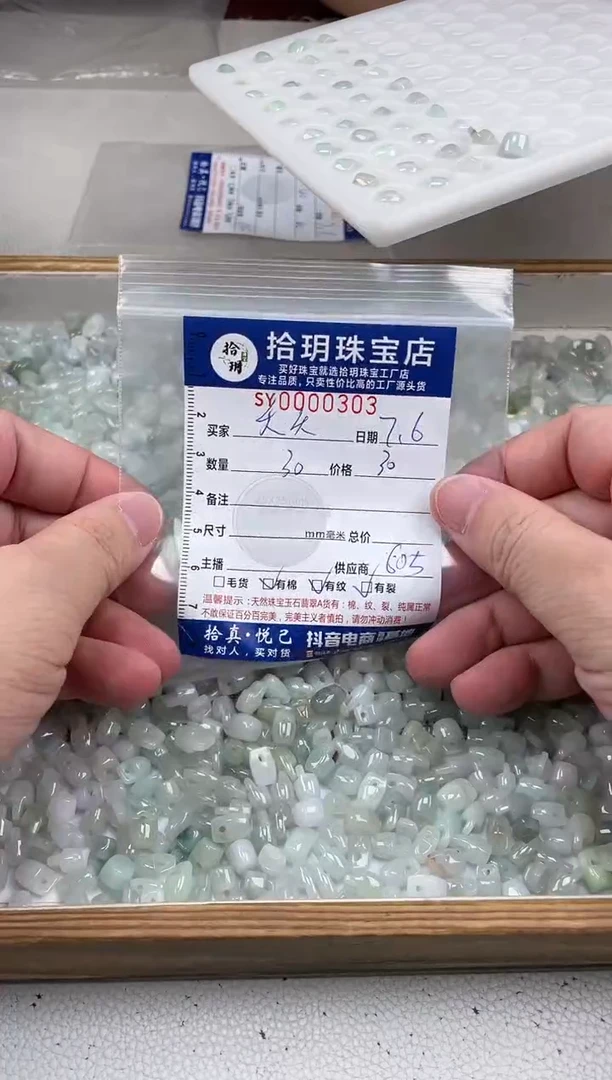 翡翠未镶嵌颈饰夭**海翡翠挂件小水桶303