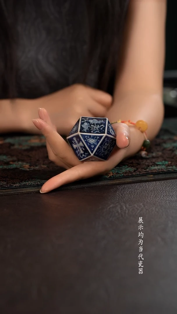 子润窑蓝地杂宝多边盖置