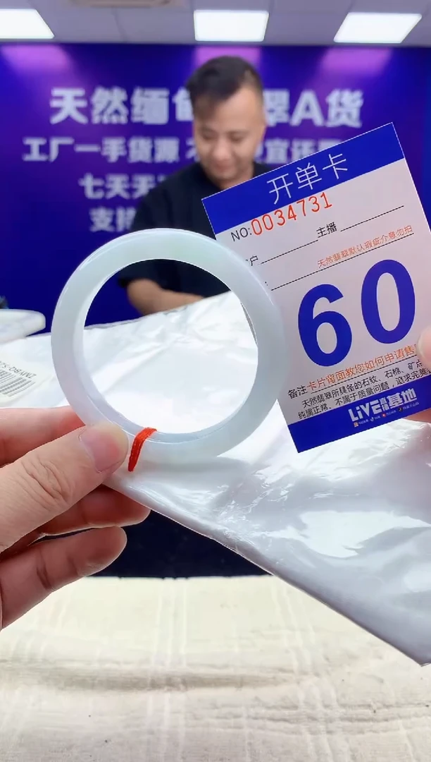 未镶嵌手镯翡翠AAAAAAAAAAAA