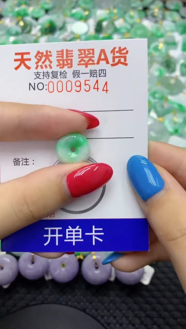 翡翠未镶嵌颈饰111111111111