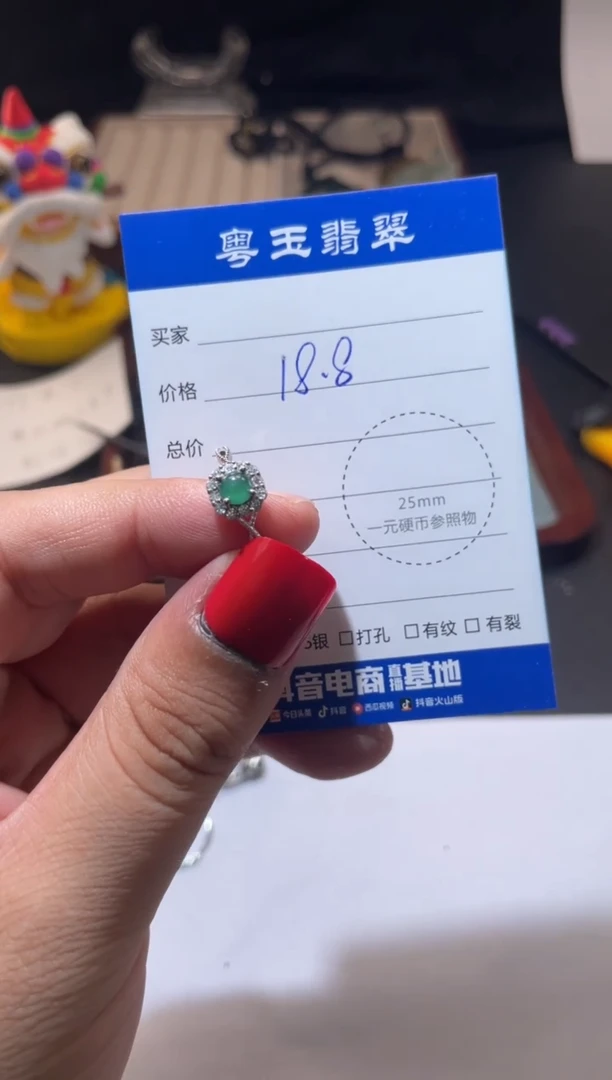 未镶嵌戒指翡翠寄售回流 不退不换 多样性发其一