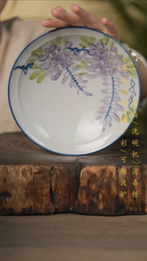 瓷片景德镇高温釉下彩可微波烤箱洗碗机