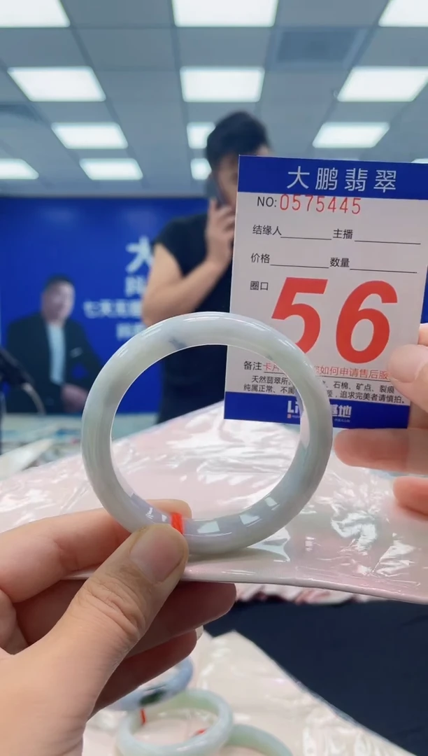 未镶嵌手镯翡翠 AAAAAAAAAA