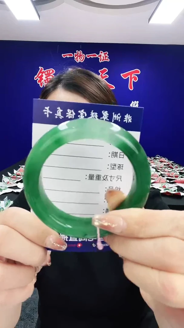 石英质玉（非洲翠）手镯未镶嵌1
