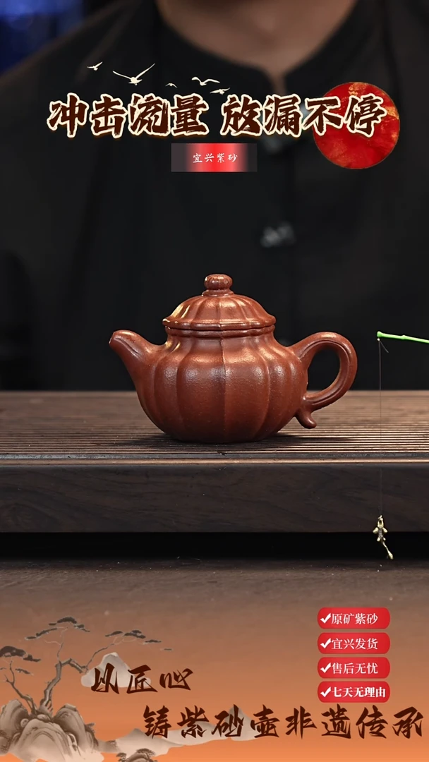 茶壶紫砂活**下宜兴原矿紫砂 筋纹莲子壶 深砂朱泥