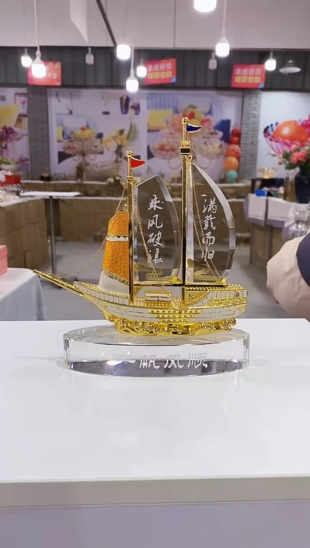 K9水晶一帆风顺【礼盒装】