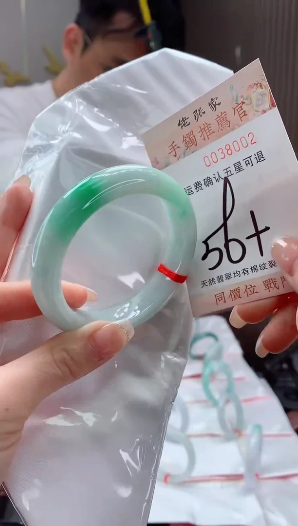 未镶嵌手镯翡翠天然缅甸A货翡翠