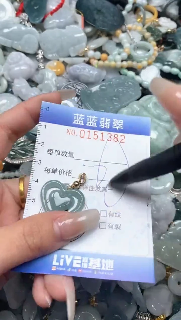 【闪购商品】翡翠颈饰未镶嵌闪购0151382