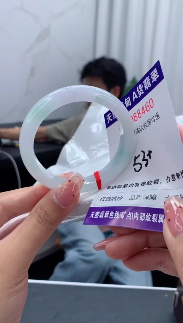 未镶嵌手镯翡翠天然缅甸A货翡翠
