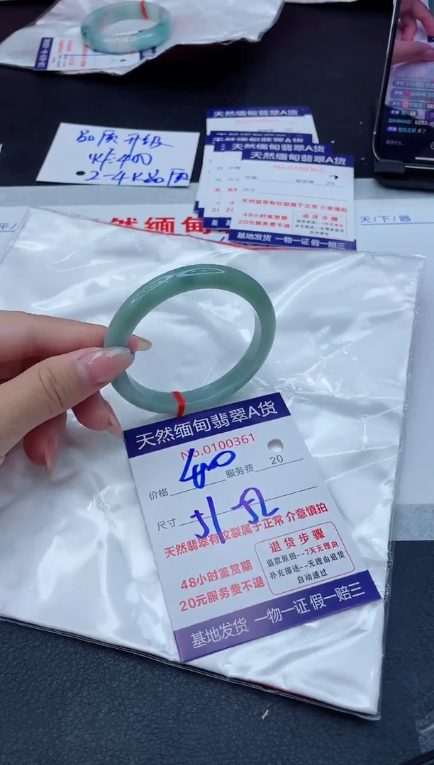 翡翠手镯未镶嵌400.00000