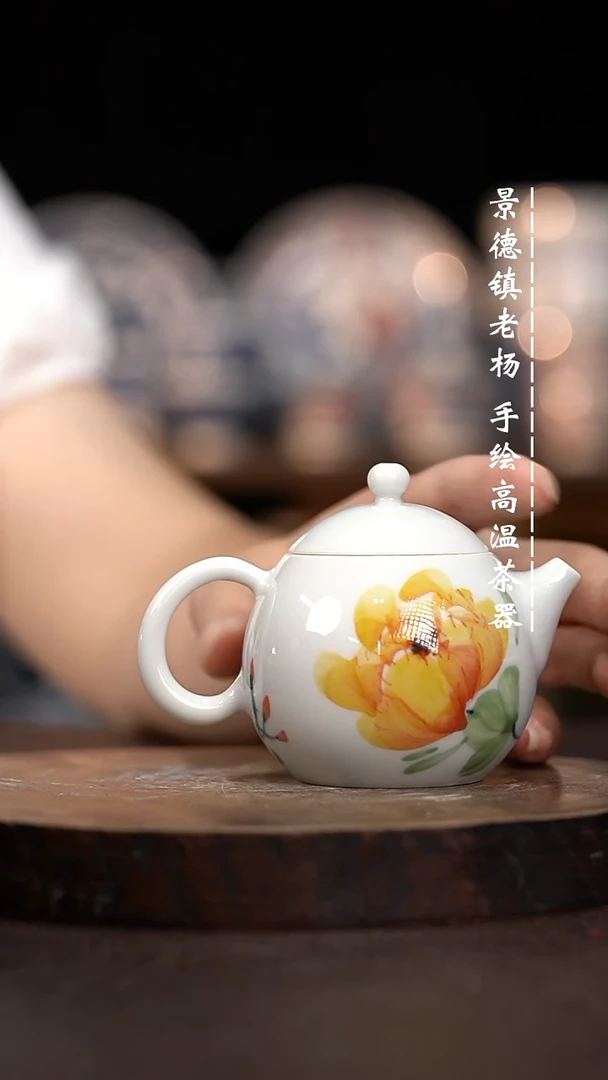 现代瓷全手绘茶具