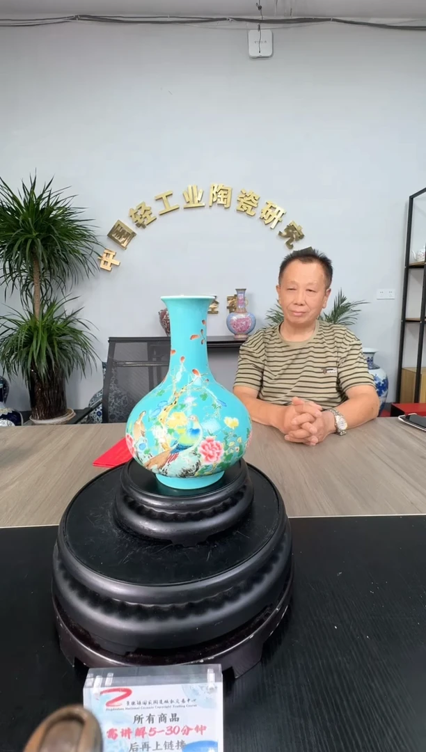 魏小毛老师《粉彩绿釉花鸟赏瓶》带收藏证书