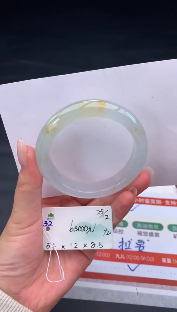 未镶嵌手镯翡翠翡翠自带#送人#，假一赔三