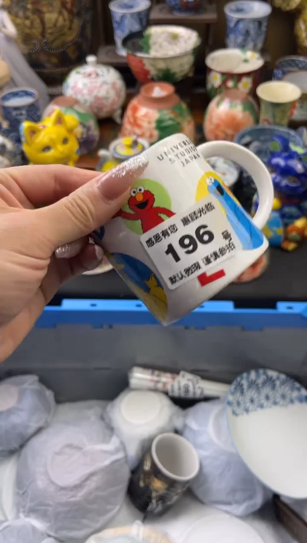 【闪购商品】瓷片196号六六工艺品瓷器