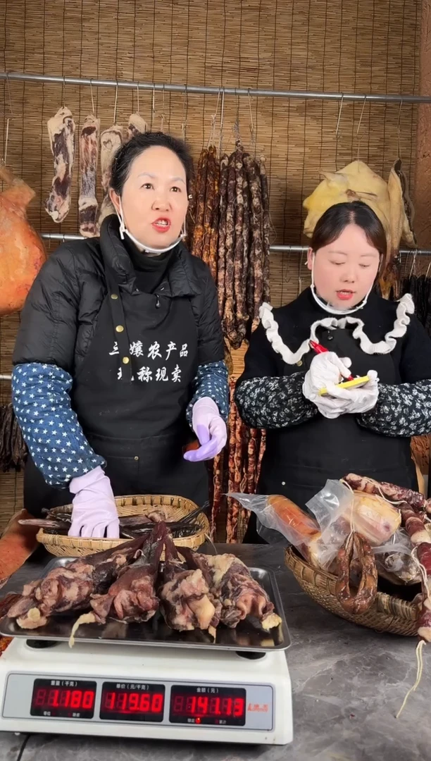 中国大陆食用农产品12（以直播间为准）猪舌