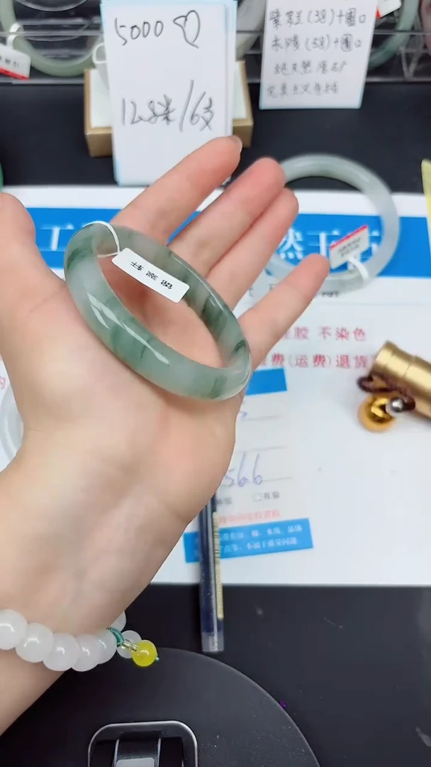 未镶嵌手镯石英质玉95-56/57