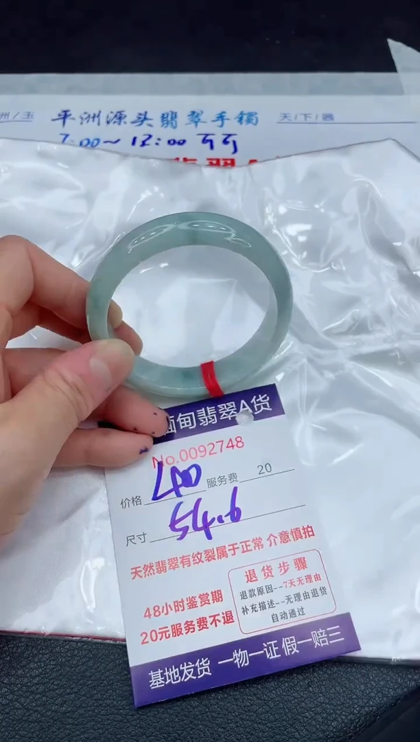 【闪购商品】翡翠手镯未镶嵌111111111
