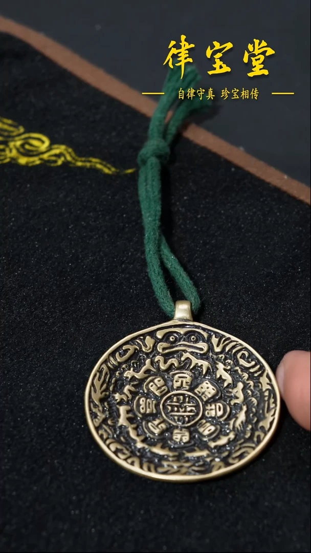 铜铁合金类海*蛙嘴九宫八卦牌/黄利玛铜