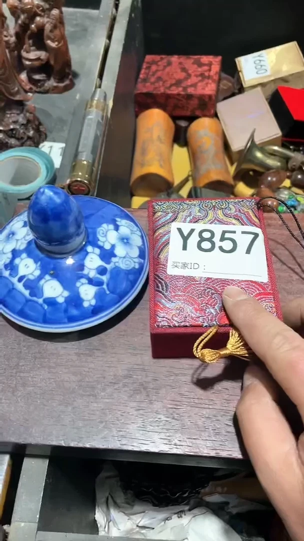 【闪购商品】瓷片主播推荐精选好物
