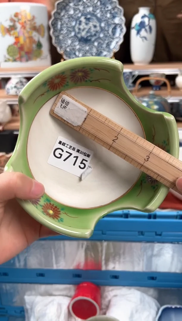 瓷片715G茶具 瓷器 默认微瑕