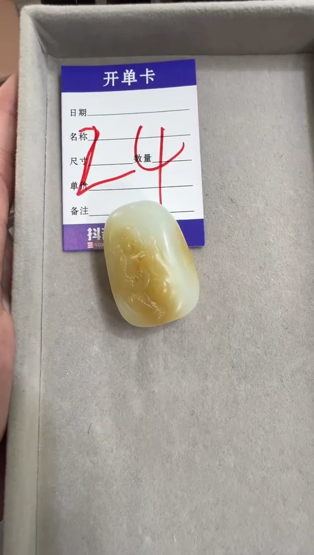 颈饰未镶嵌和田玉金山糖白挂件