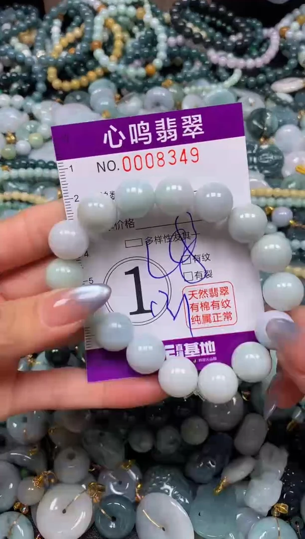 颈饰未镶嵌翡翠闪购008349