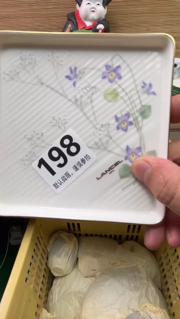 瓷片上**孑陶瓷瓷器瓷器瓷器瓷器