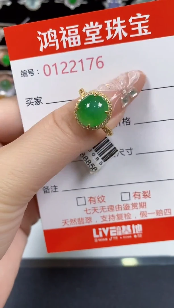 翡翠戒指银S925镶嵌2176