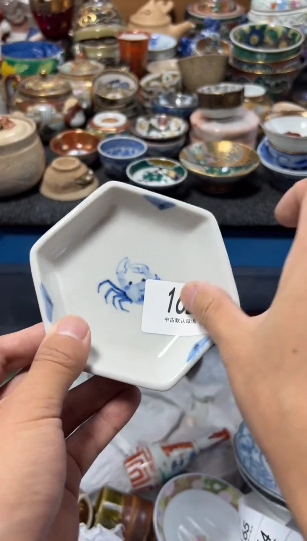瓷片王**宝夏目海外回流瓷器中古品。