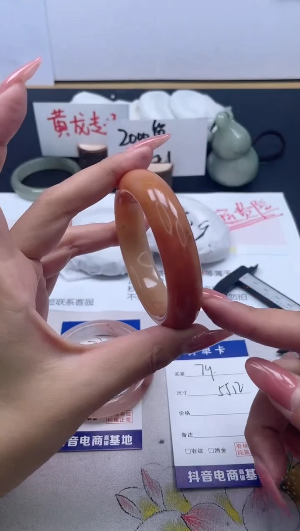 【闪购商品】石英质玉手镯未镶嵌79/55.2