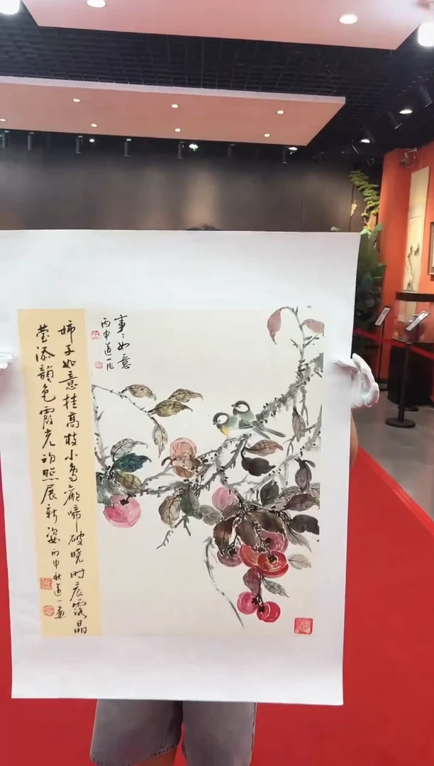 国画道一老师绘画作品A26-9