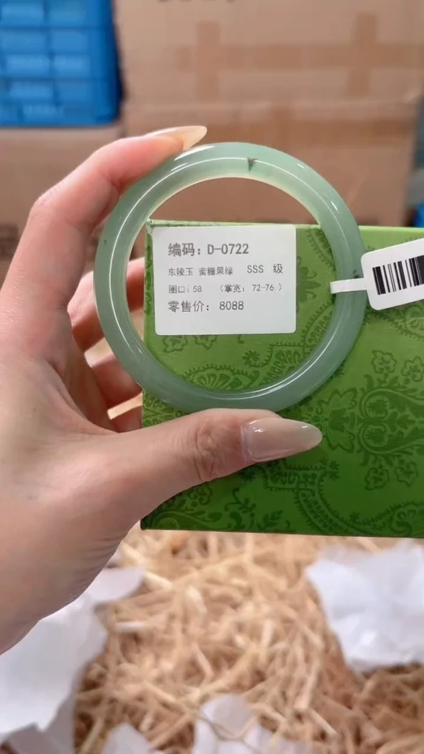 未镶嵌手镯石英质玉D-0722